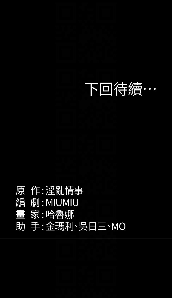 [韩国漫画] 退货女友 爱情,熟女人妻,巨乳大奶#[27P]-27