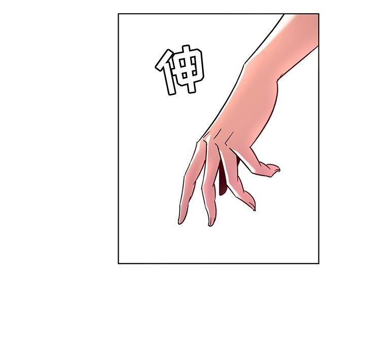 [韩国漫画] 我的老婆是模特 爱情,熟女人妻,巨乳大奶#[102P]-16
