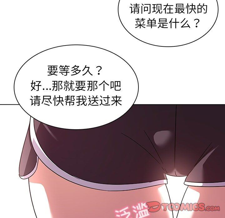 [韩国漫画] 我的老婆是模特 爱情,熟女人妻,巨乳大奶#[102P]-30