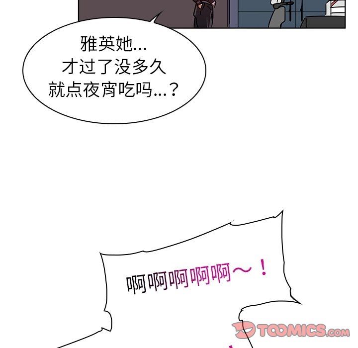 [韩国漫画] 我的老婆是模特 爱情,熟女人妻,巨乳大奶#[102P]-54