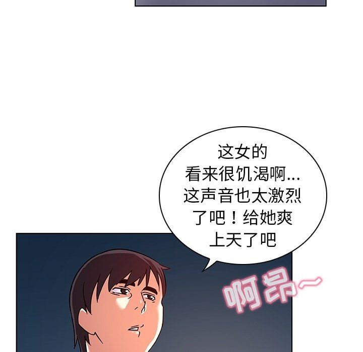 [韩国漫画] 我的老婆是模特 爱情,熟女人妻,巨乳大奶#[102P]-56