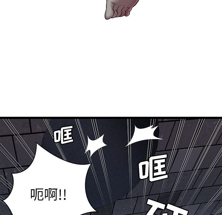 [韩国漫画] 密室逃生 奇幻,巨乳大奶,女学生#[100P]-19