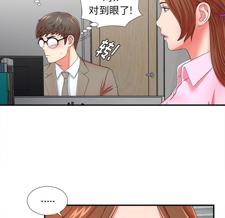 [韩国漫画] 菜鸟扫美记 爱情,熟女人妻,巨乳大奶,OL#[107P]-55