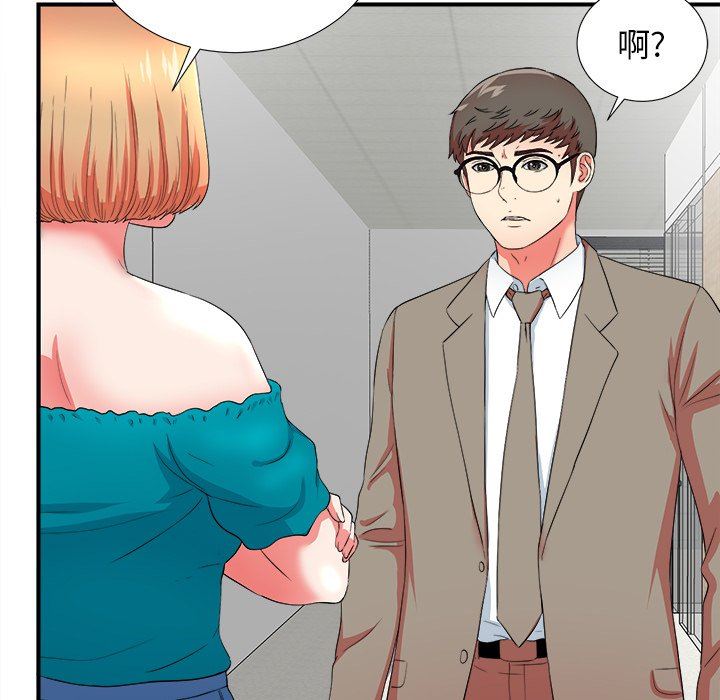 [韩国漫画] 菜鸟扫美记 爱情,熟女人妻,巨乳大奶,OL#[107P]-7