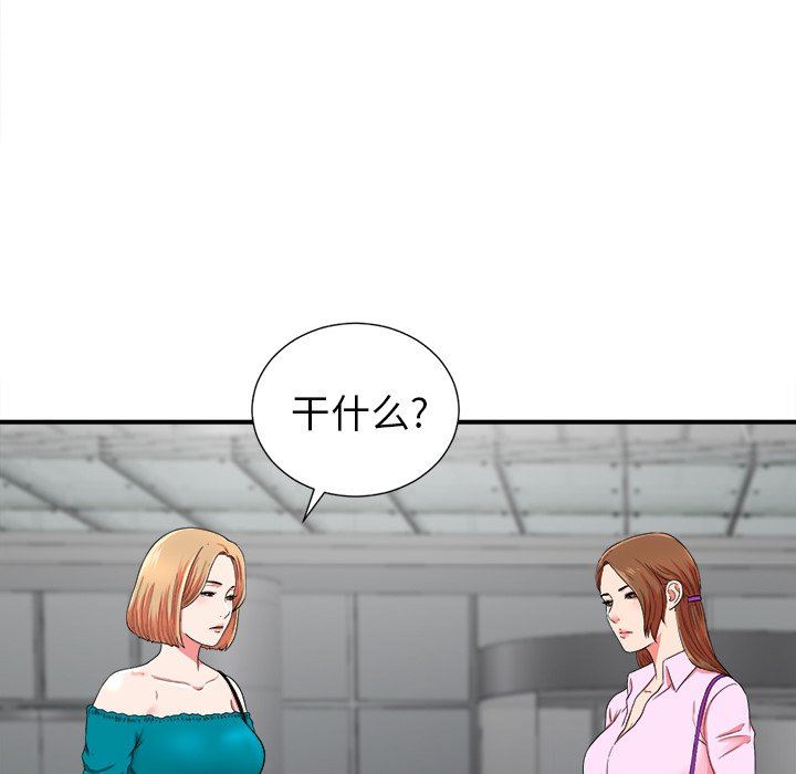 [韩国漫画] 菜鸟扫美记 爱情,熟女人妻,巨乳大奶,OL#[109P]-23