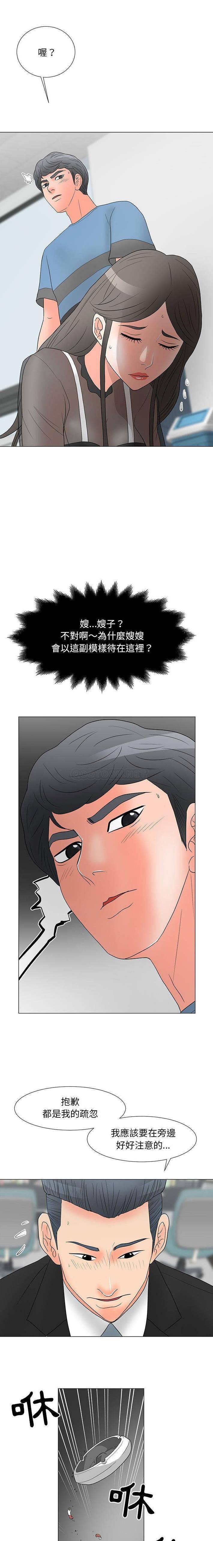 [韩国漫画] 儿子的乐园 乱伦,熟女人妻,女仆,巨乳大奶,不伦#[16P]-8