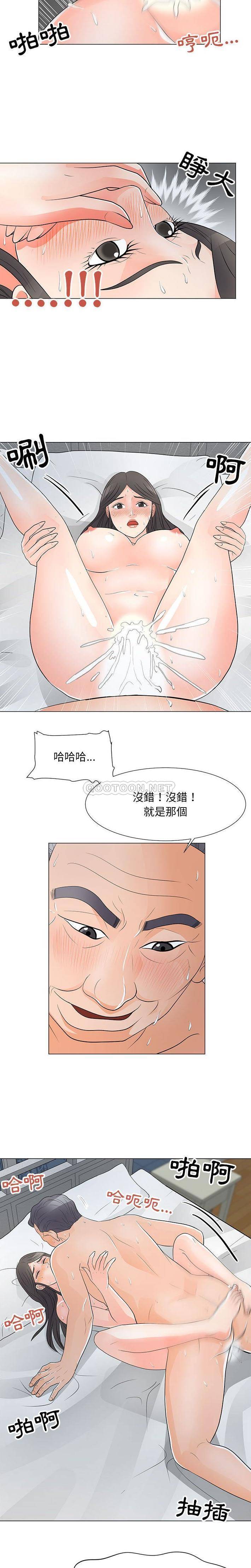 [韩国漫画] 儿子的乐园 乱伦,熟女人妻,女仆,巨乳大奶,不伦#[32P]-32