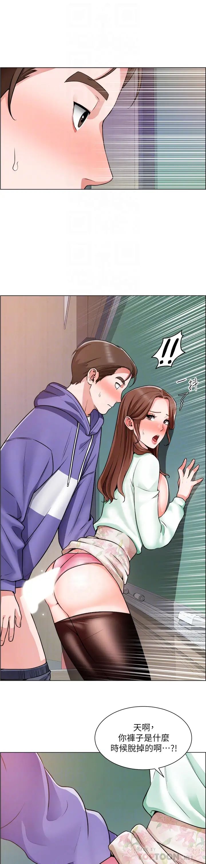 [韩国漫画] 诚征粗工 剧情,巨乳大奶#[35P]-10
