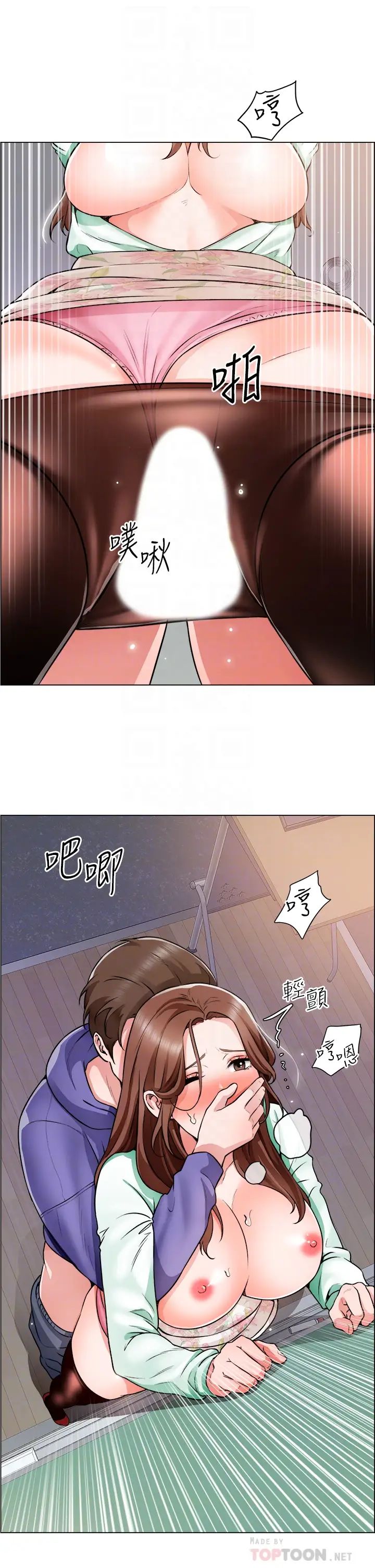 [韩国漫画] 诚征粗工 剧情,巨乳大奶#[35P]-15