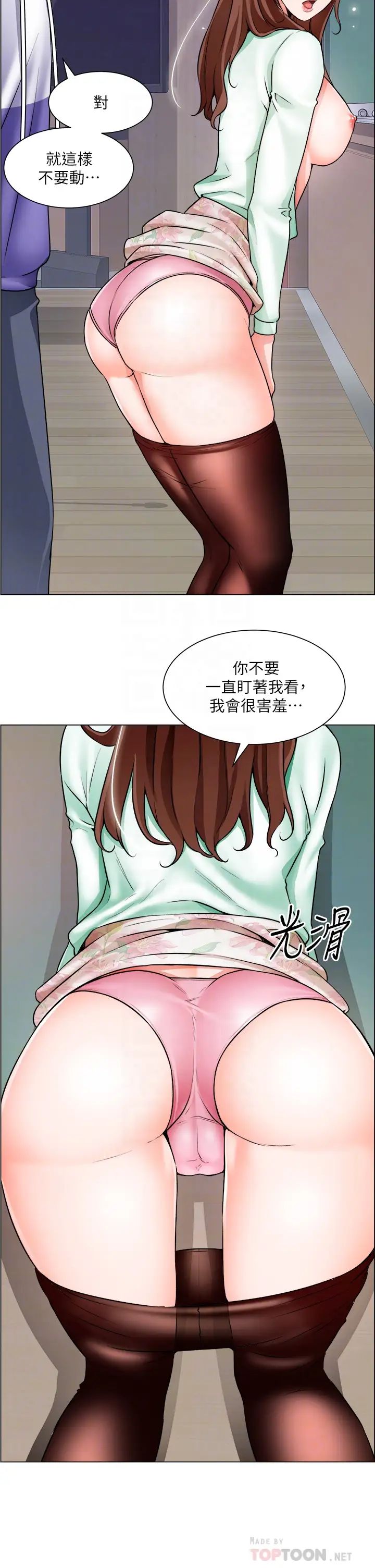 [韩国漫画] 诚征粗工 剧情,巨乳大奶#[35P]-8