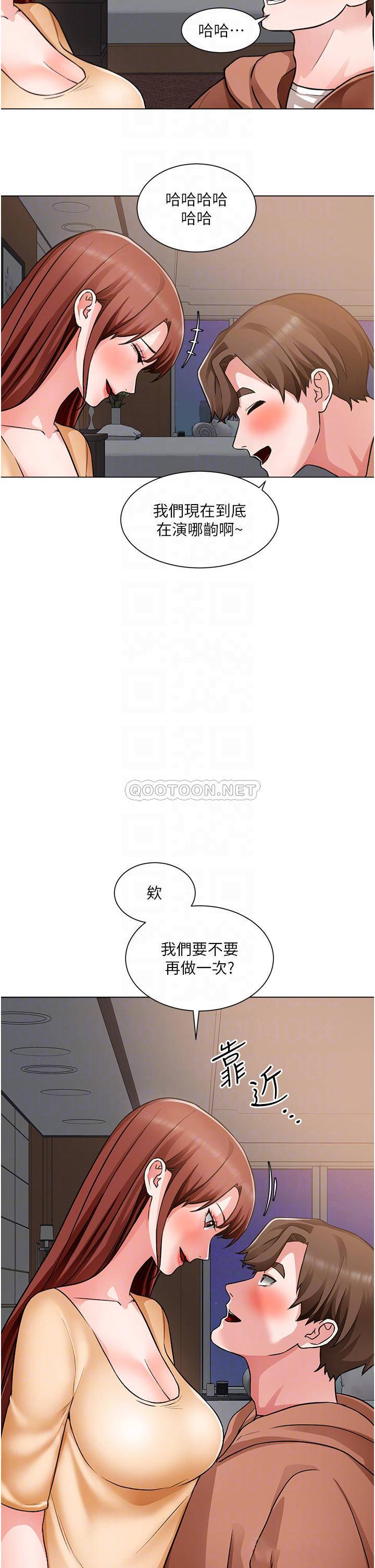 [韩国漫画] 诚征粗工 剧情,巨乳大奶#[27P]-8