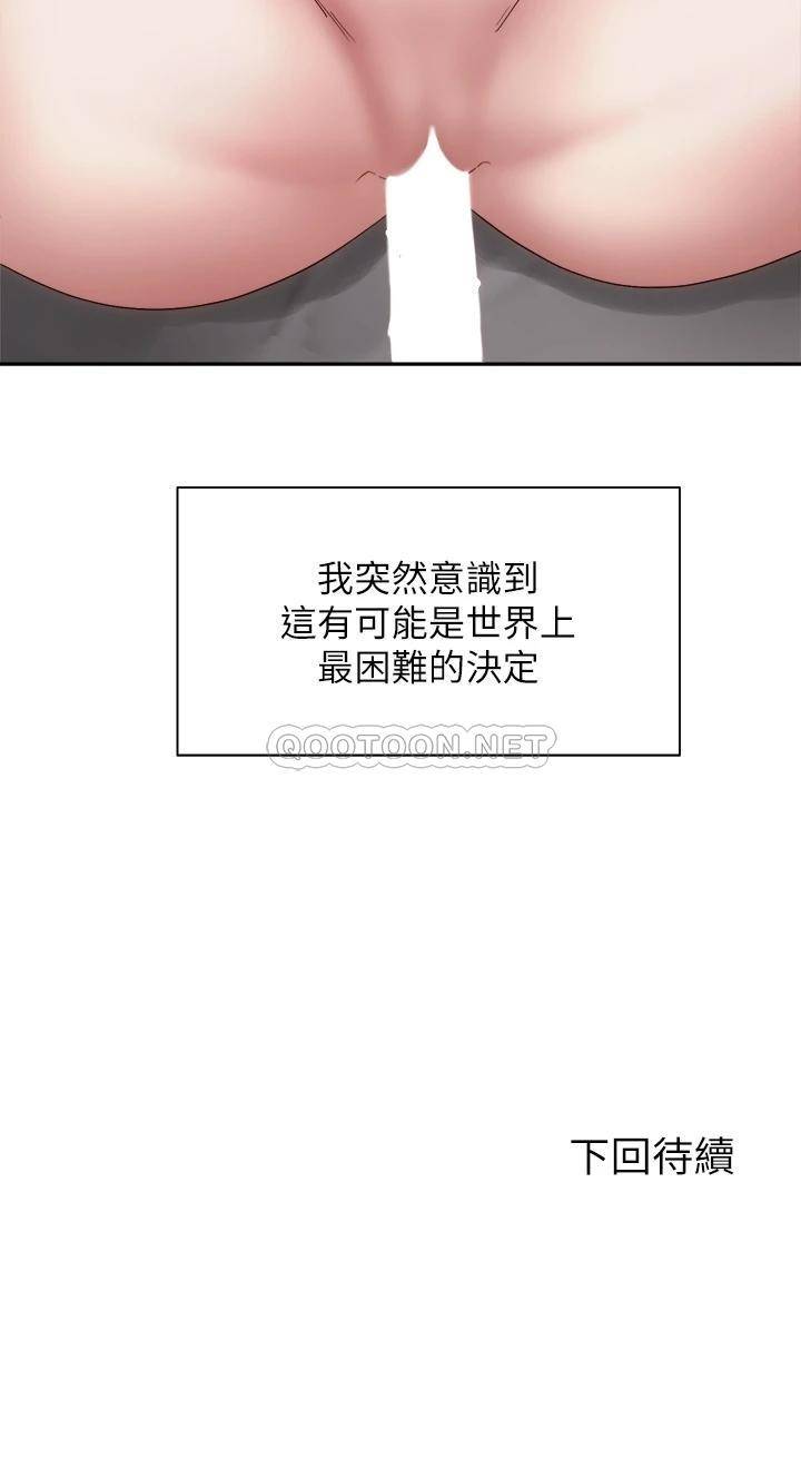 [韩国漫画] 骑乘姿势预备~起！ 剧情,巨乳大奶#[37P]-37