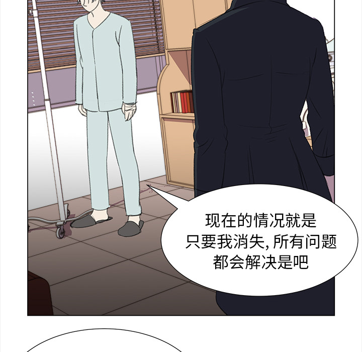 [韩国漫画] 她的时间 奇幻,巨乳大奶,女学生#[80P]-19