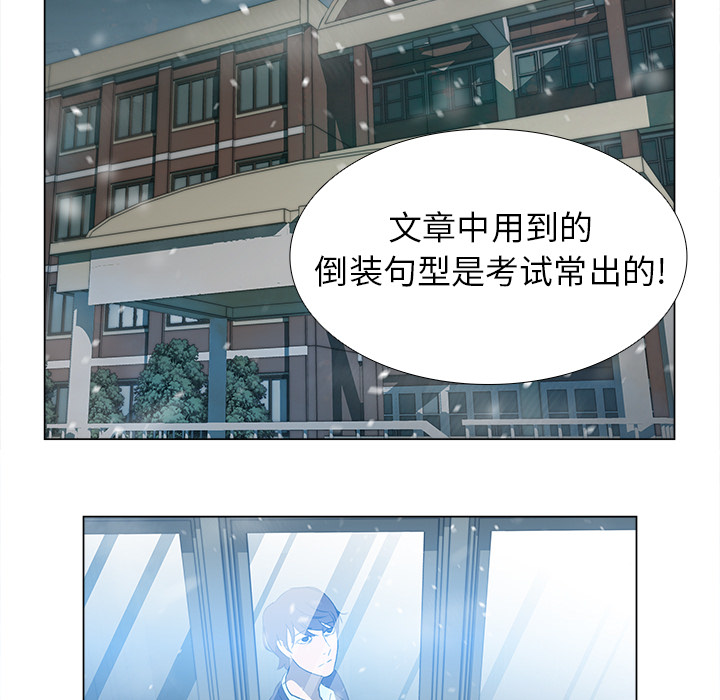 [韩国漫画] 她的时间 奇幻,巨乳大奶,女学生#[103P]-11