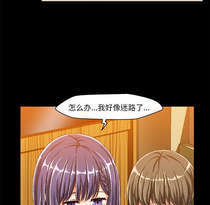 [韩国漫画] 绘写你我的纯真 校园,巨乳大奶,女学生#[81P]-20