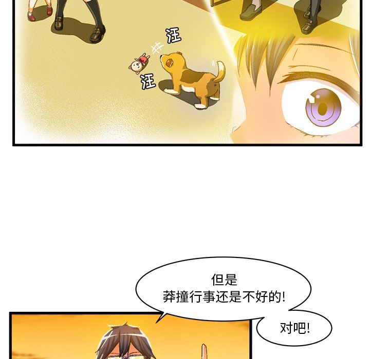 [韩国漫画] 绘写你我的纯真 校园,巨乳大奶,女学生#[81P]-41