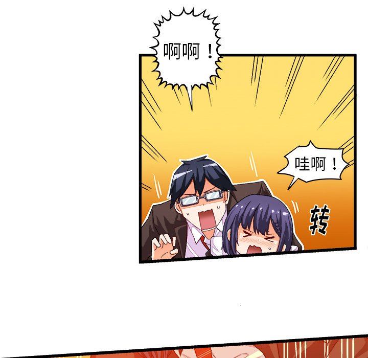 [韩国漫画] 绘写你我的纯真 校园,巨乳大奶,女学生#[85P]-28