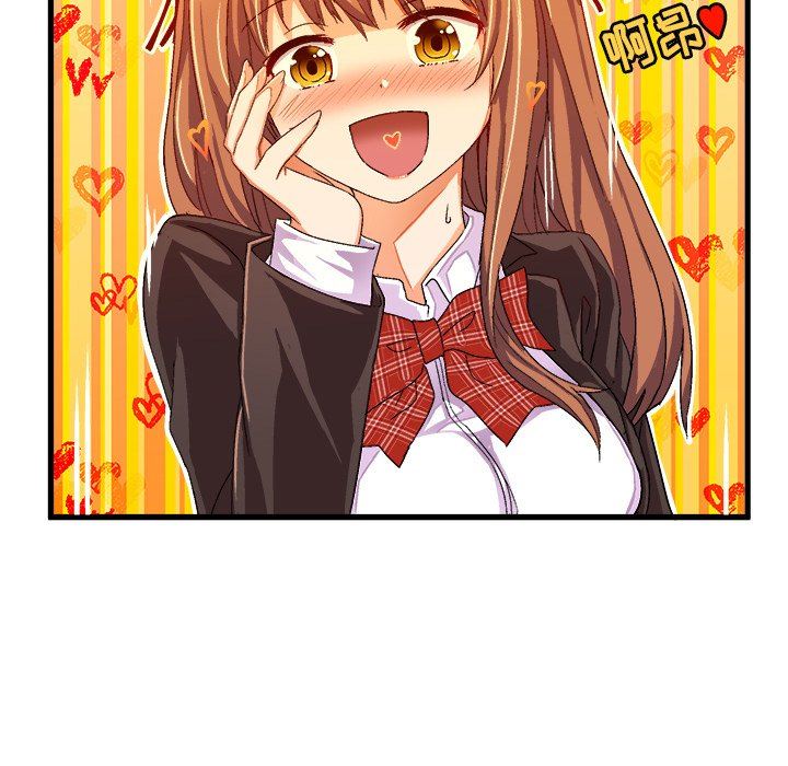 [韩国漫画] 绘写你我的纯真 校园,巨乳大奶,女学生#[85P]-31