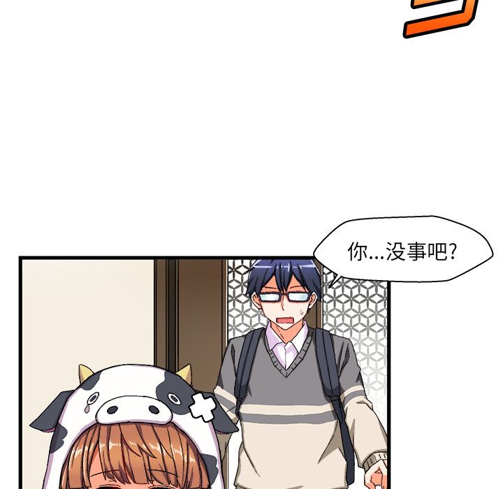 [韩国漫画] 绘写你我的纯真 校园,巨乳大奶,女学生#[94P]-32