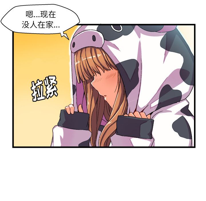 [韩国漫画] 绘写你我的纯真 校园,巨乳大奶,女学生#[94P]-38