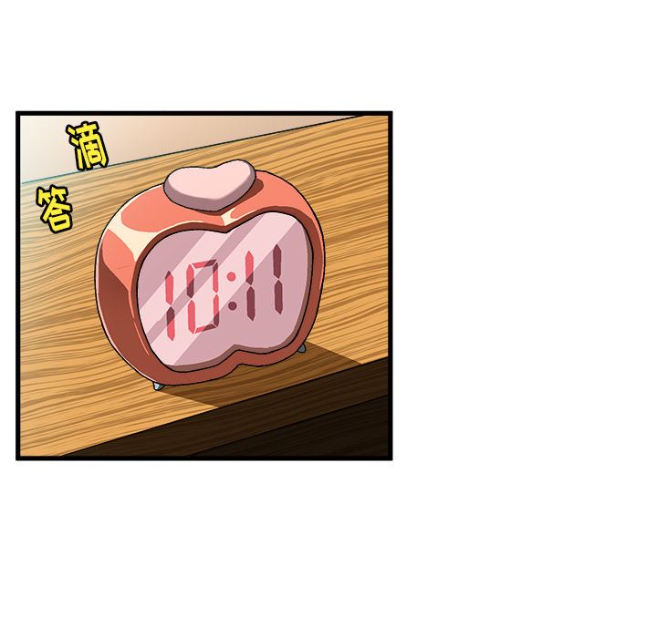[韩国漫画] 绘写你我的纯真 校园,巨乳大奶,女学生#[94P]-45