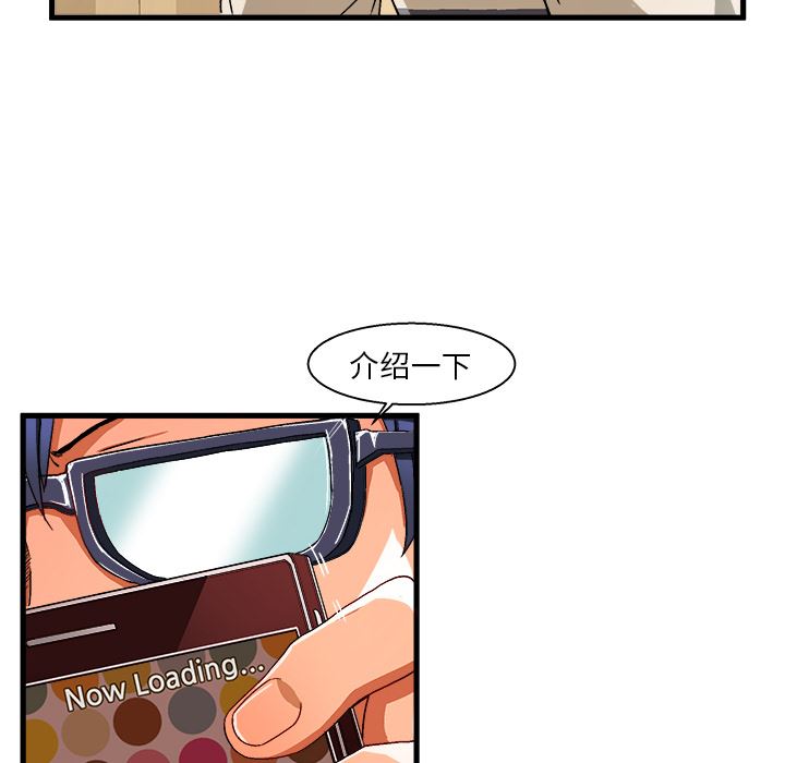 [韩国漫画] 绘写你我的纯真 校园,巨乳大奶,女学生#[94P]-67
