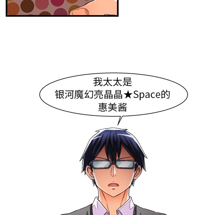 [韩国漫画] 绘写你我的纯真 校园,巨乳大奶,女学生#[94P]-68