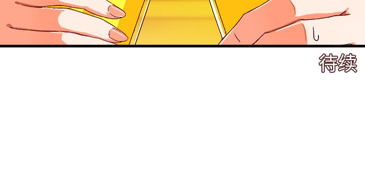 [韩国漫画] 绘写你我的纯真 校园,巨乳大奶,女学生#[94P]-94