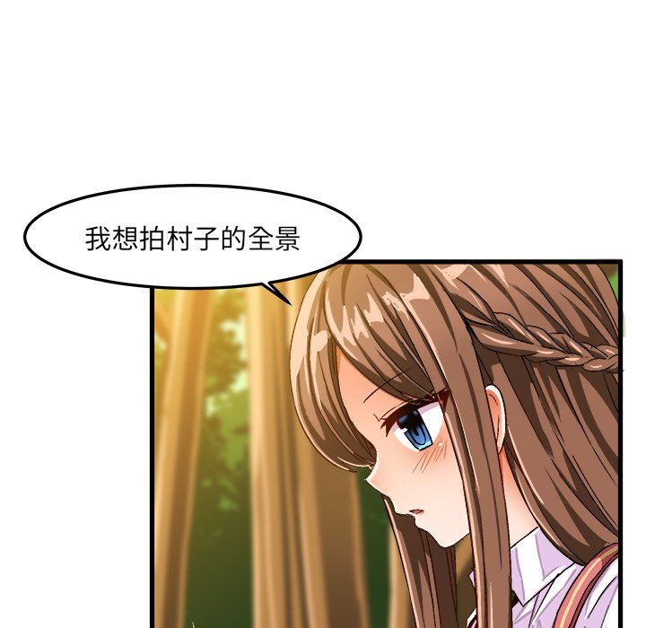 [韩国漫画] 绘写你我的纯真 校园,巨乳大奶,女学生#[84P]-31