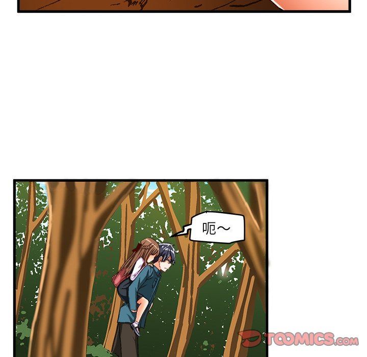 [韩国漫画] 绘写你我的纯真 校园,巨乳大奶,女学生#[84P]-58