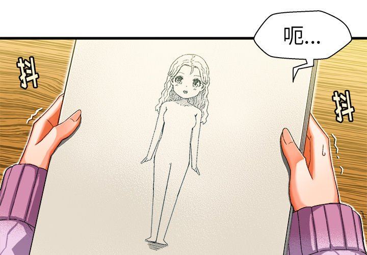 [韩国漫画] 绘写你我的纯真 校园,巨乳大奶,女学生#[112P]-4