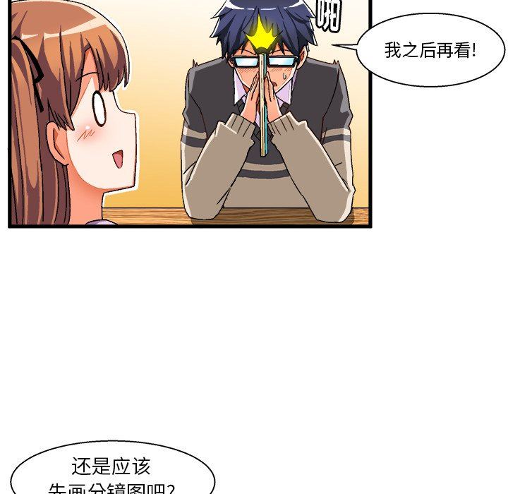 [韩国漫画] 绘写你我的纯真 校园,巨乳大奶,女学生#[112P]-93