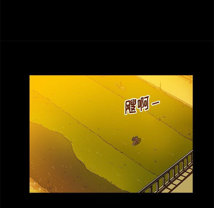 [韩国漫画] 绘写你我的纯真 校园,巨乳大奶,女学生#[90P]-17
