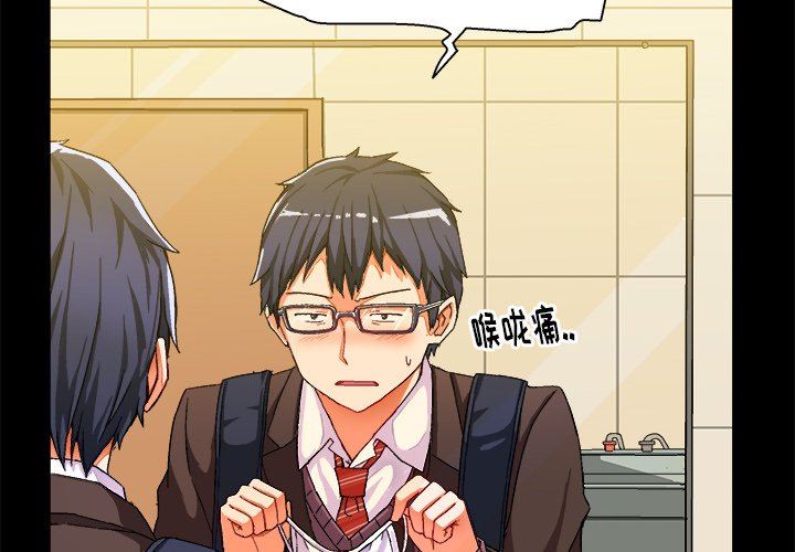 [韩国漫画] 绘写你我的纯真 校园,巨乳大奶,女学生#[90P]-4