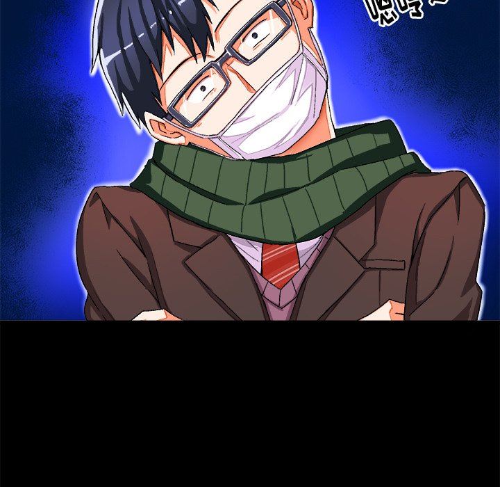 [韩国漫画] 绘写你我的纯真 校园,巨乳大奶,女学生#[90P]-45