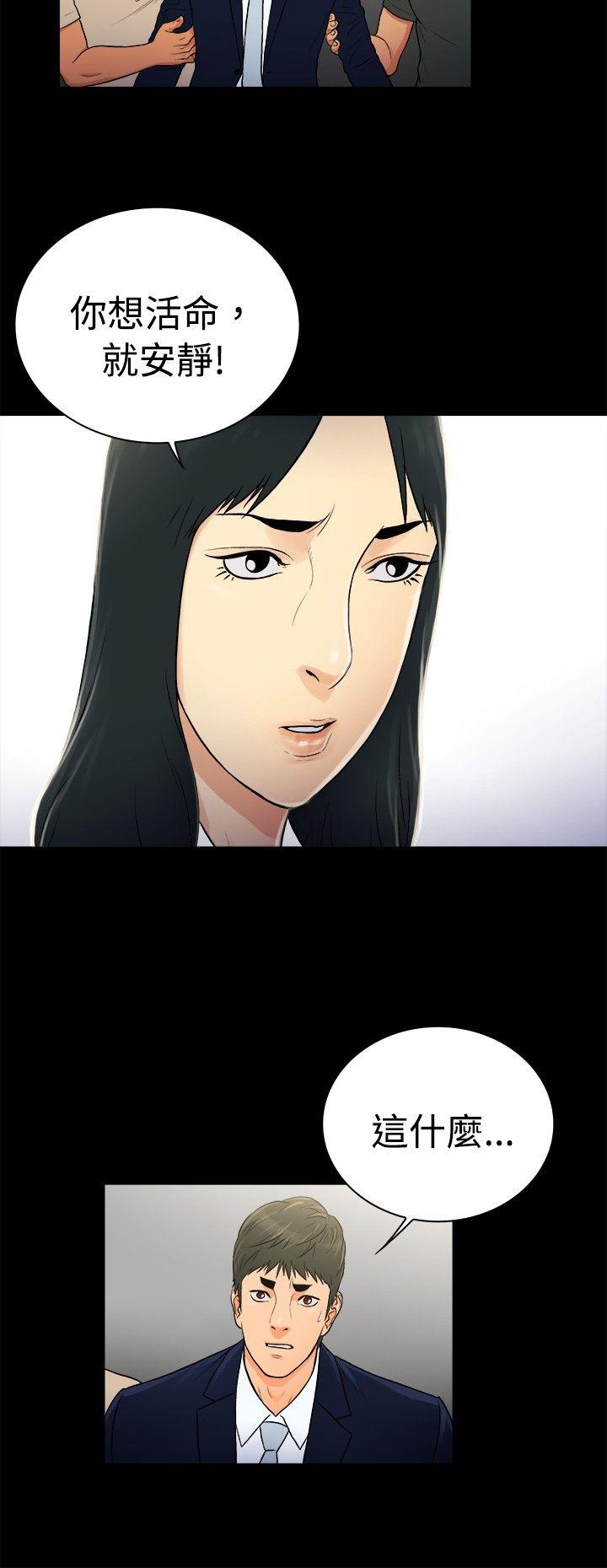 [韩国漫画] 10亿风骚老板娘 剧情,熟女人妻,巨乳大奶#[11P]-3