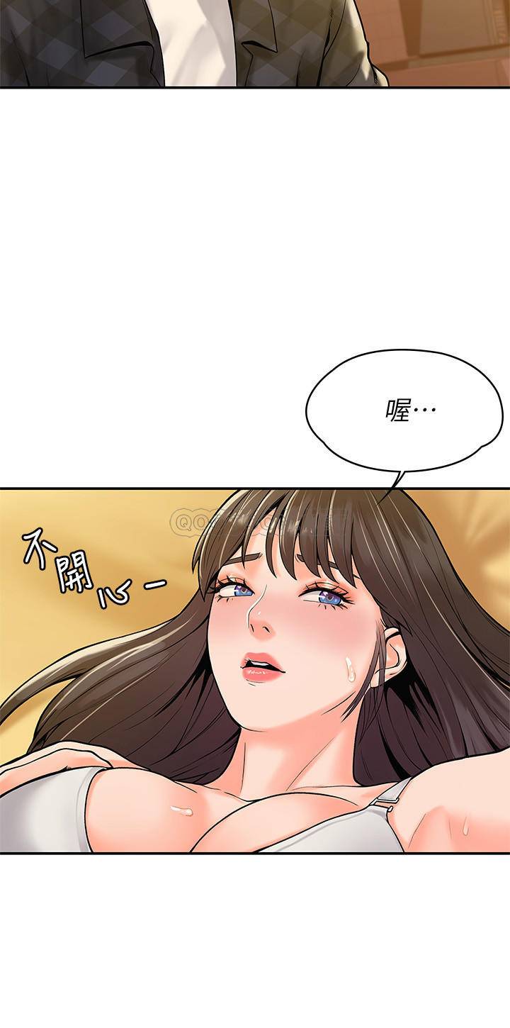 [韩国漫画] 大学棒棒糖 校园,巨乳大奶,女学生#[29P]-9