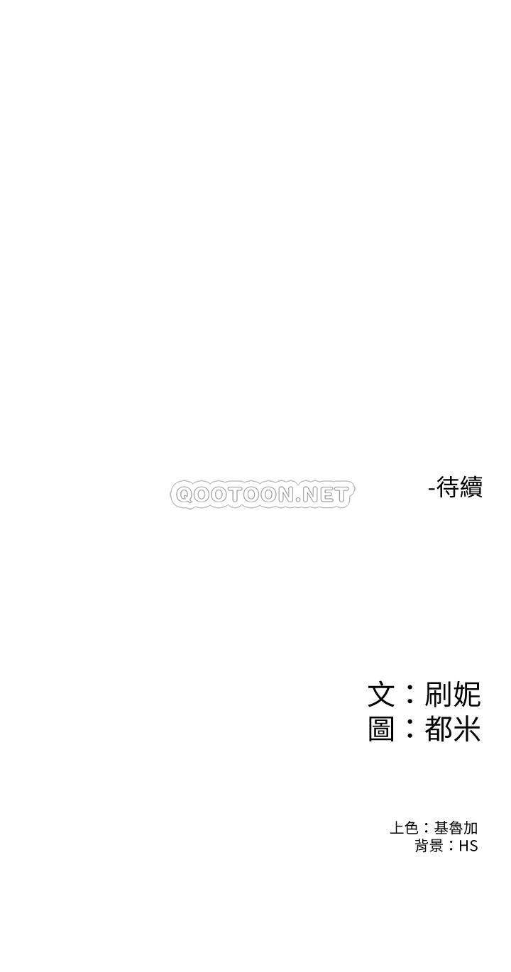 [韩国漫画] 大学棒棒糖 校园,巨乳大奶,女学生#[35P]-35