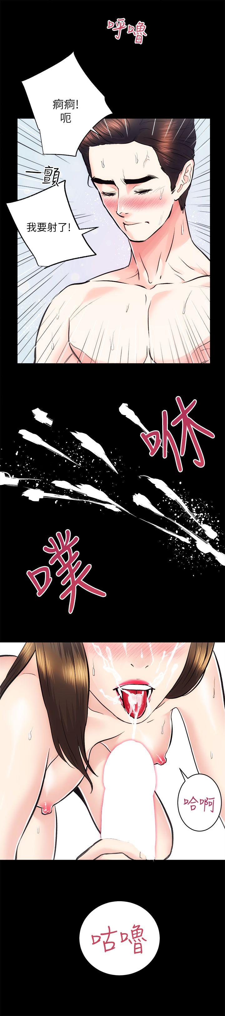 [韩国漫画] 性溢房屋 爱情,熟女人妻,巨乳大奶#[41P]-29