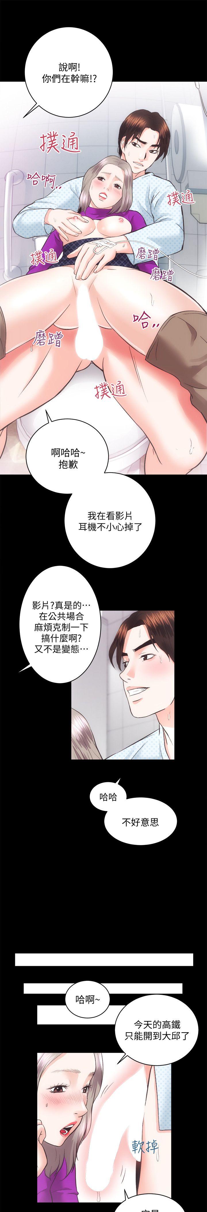 [韩国漫画] 性溢房屋 爱情,熟女人妻,巨乳大奶#[33P]-17