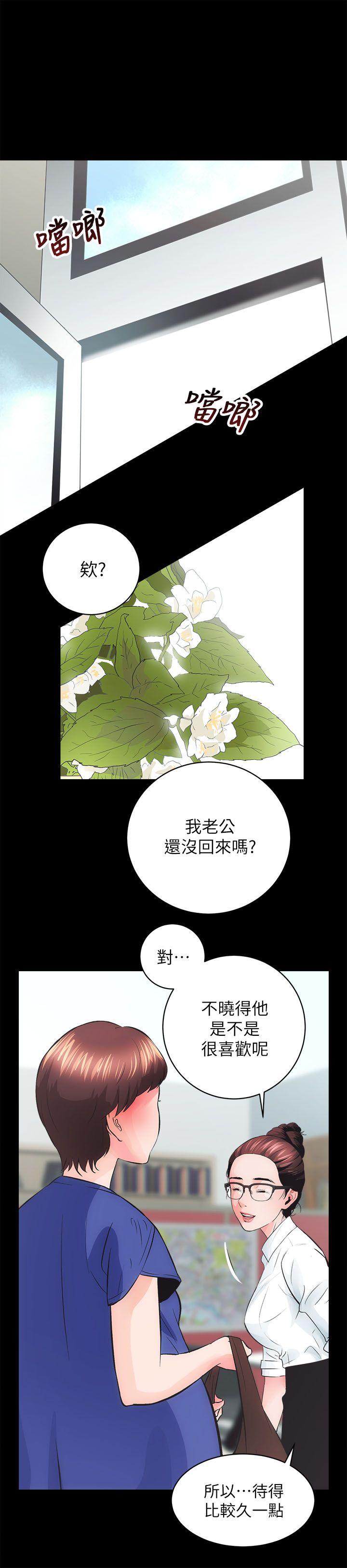 [韩国漫画] 性溢房屋 爱情,熟女人妻,巨乳大奶#[40P]-11