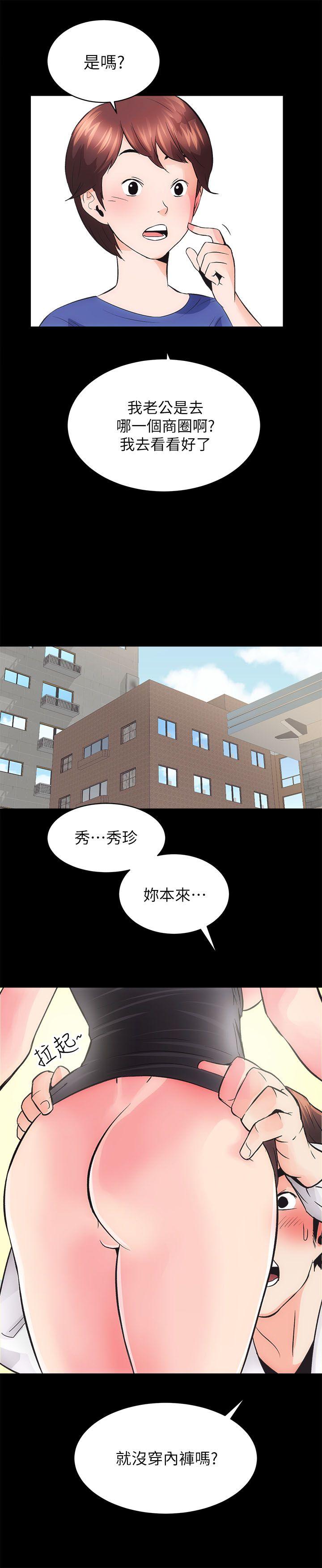 [韩国漫画] 性溢房屋 爱情,熟女人妻,巨乳大奶#[40P]-12