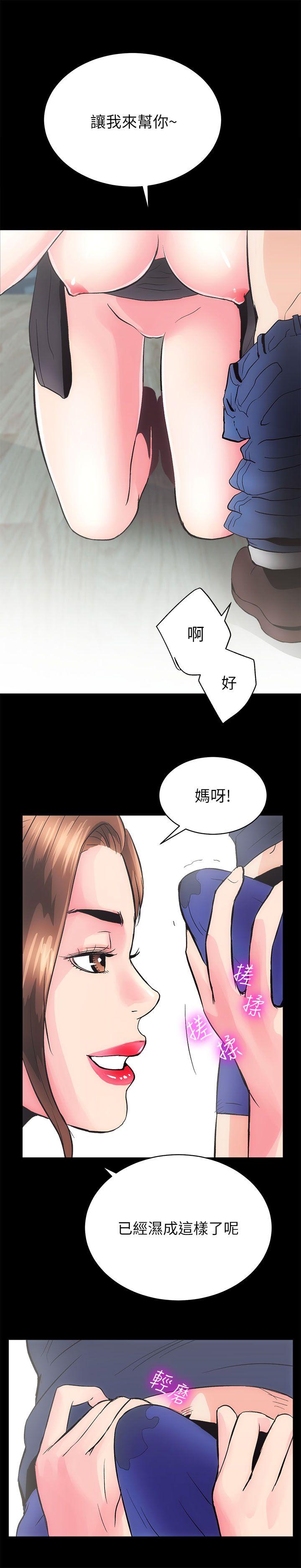 [韩国漫画] 性溢房屋 爱情,熟女人妻,巨乳大奶#[40P]-15