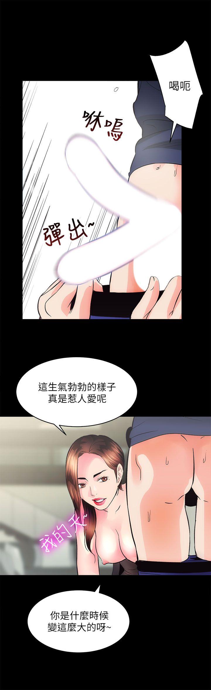 [韩国漫画] 性溢房屋 爱情,熟女人妻,巨乳大奶#[40P]-16