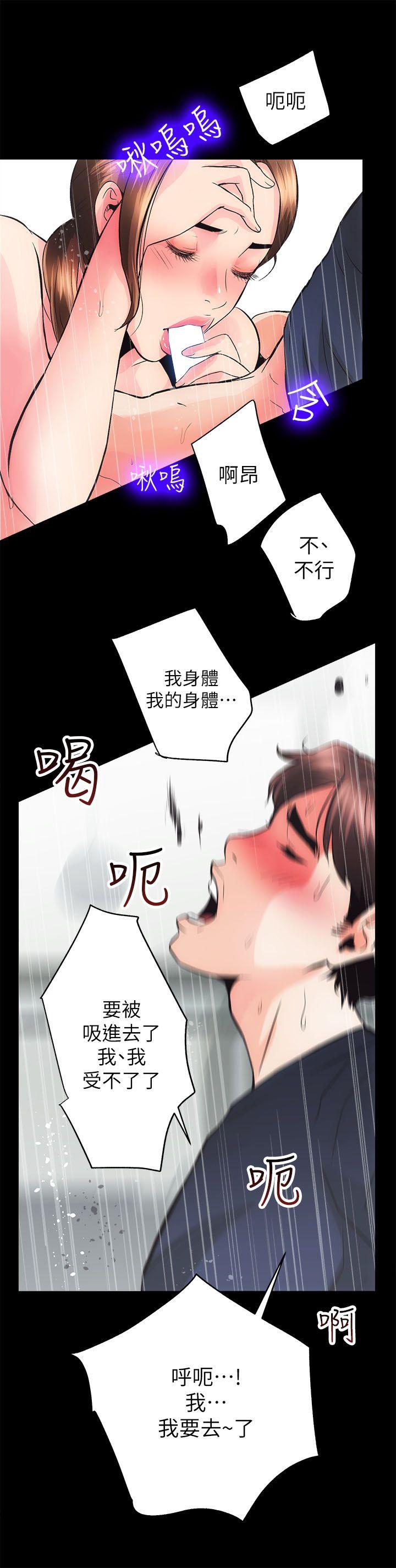 [韩国漫画] 性溢房屋 爱情,熟女人妻,巨乳大奶#[40P]-25