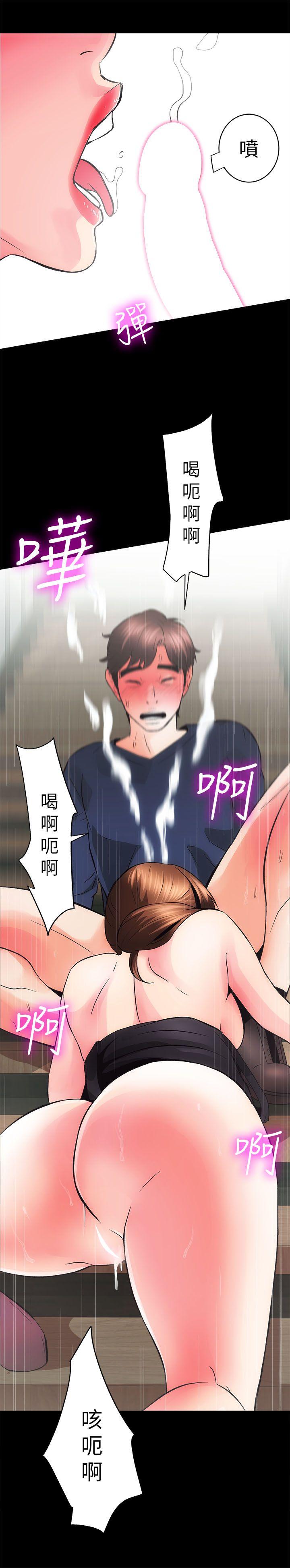 [韩国漫画] 性溢房屋 爱情,熟女人妻,巨乳大奶#[40P]-27