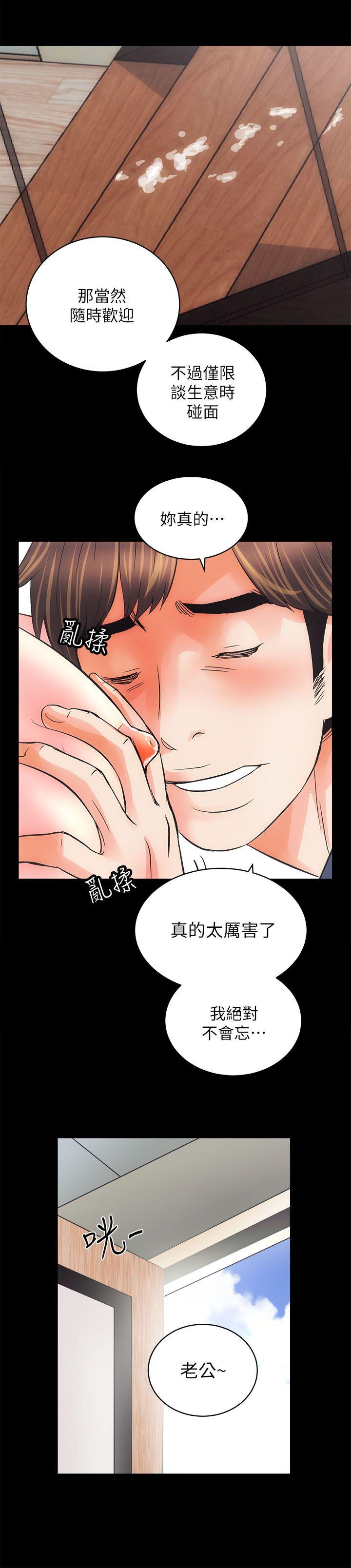 [韩国漫画] 性溢房屋 爱情,熟女人妻,巨乳大奶#[40P]-31