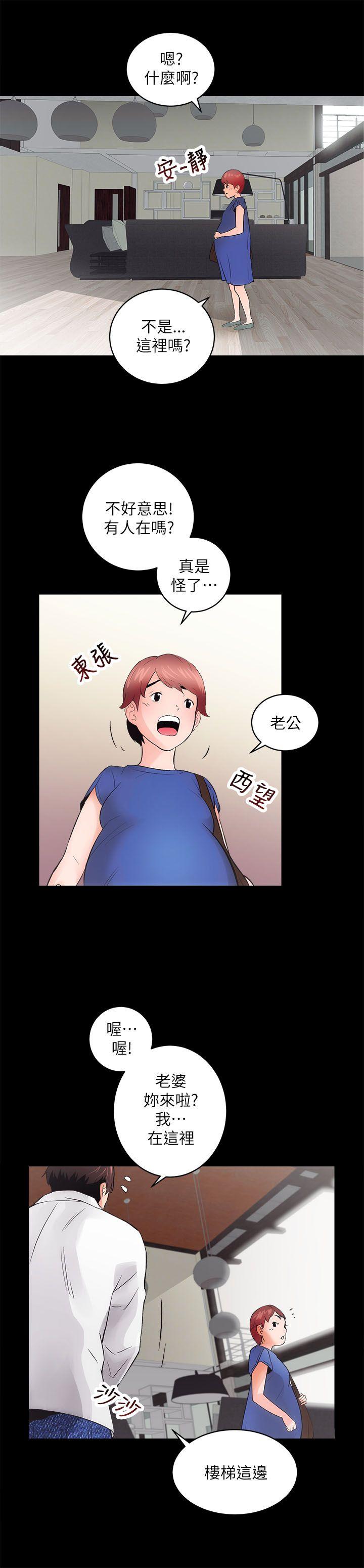 [韩国漫画] 性溢房屋 爱情,熟女人妻,巨乳大奶#[40P]-32