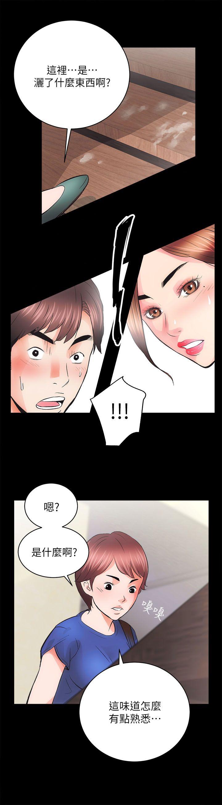 [韩国漫画] 性溢房屋 爱情,熟女人妻,巨乳大奶#[40P]-34