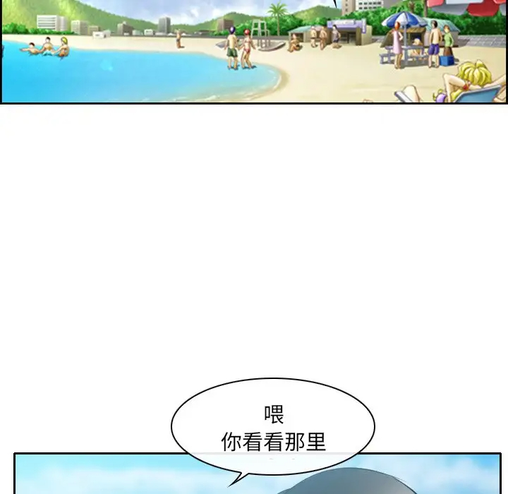 [韩国漫画] 那年夏天 爱情,巨乳大奶#[97P]-52
